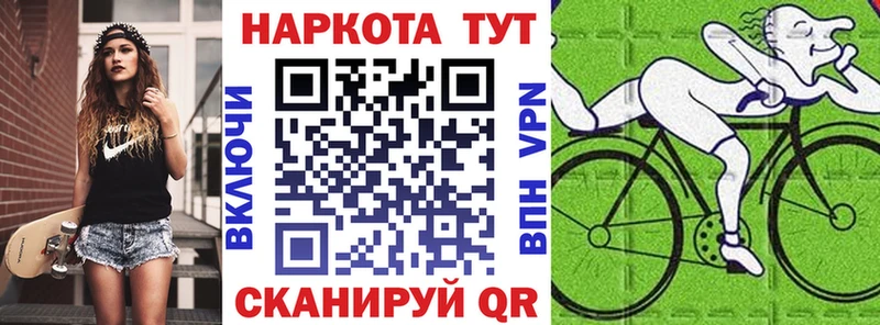 Цена Багратионовск Codein Кокаин Гашиш Каннабис СОЛЬ