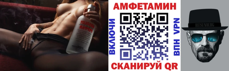АМФ Premium Багратионовск