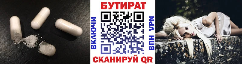 как найти   blacksprut сайт  Бутират буратино  Багратионовск 