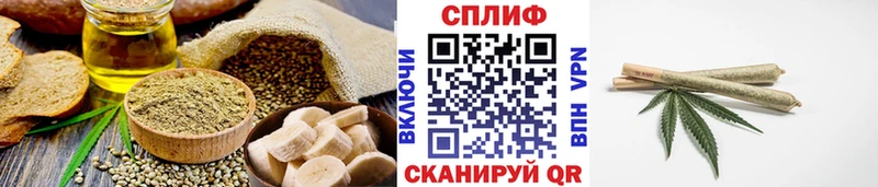 Canna-Cookies конопля Багратионовск