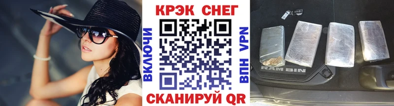 КОКАИН Columbia  как найти закладки  Багратионовск 