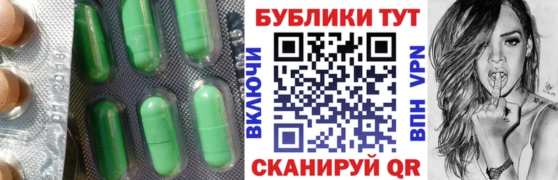 Ecstasy 250 мг  купить   Багратионовск 