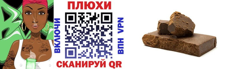 ОМГ ОМГ как зайти  Багратионовск  ГАШ VHQ  купить наркотики сайты 