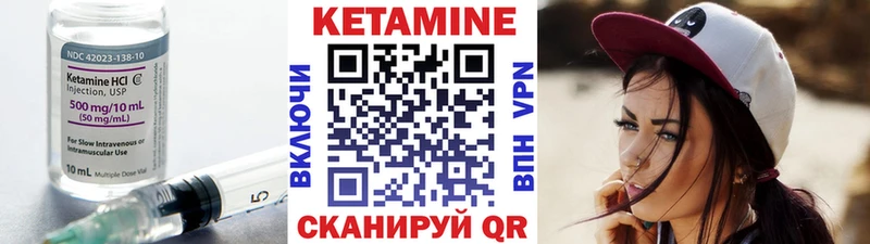 ОМГ ОМГ онион  купить наркотики цена  Багратионовск  Кетамин VHQ 