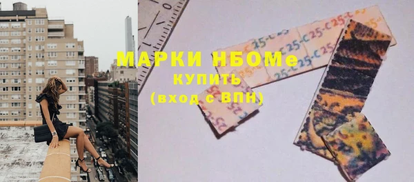 MDMA Premium VHQ Аркадак