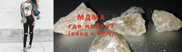 MDMA Premium VHQ Аркадак