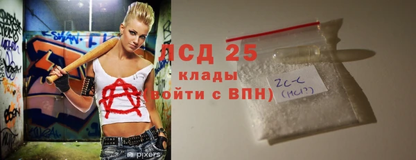 MDMA Premium VHQ Аркадак