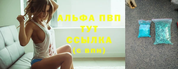 MDMA Premium VHQ Аркадак