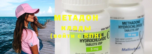MDMA Premium VHQ Аркадак