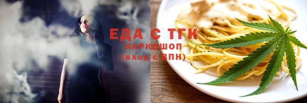 мет Арсеньев