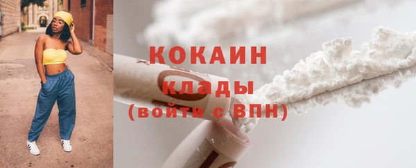 кокаин колумбия Армянск