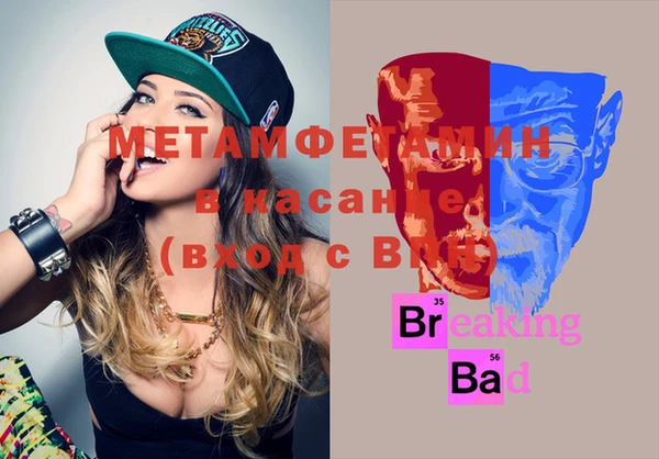 MDMA Premium VHQ Аркадак