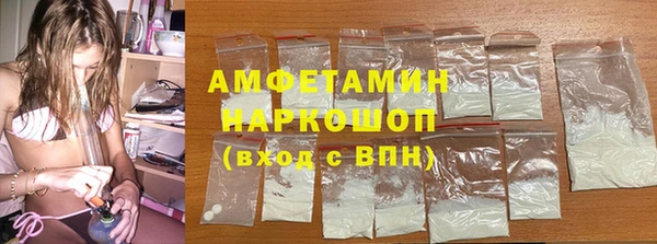 MDMA Premium VHQ Аркадак