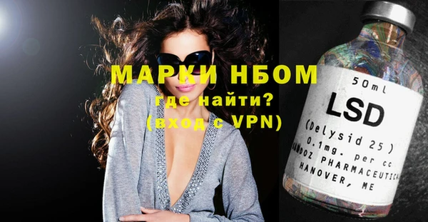 кокаин колумбия Армянск