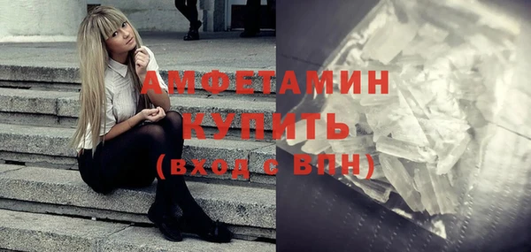 MDMA Premium VHQ Аркадак