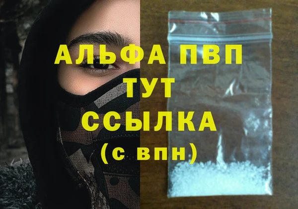 мет Арсеньев