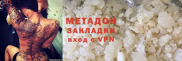 кокаин колумбия Армянск