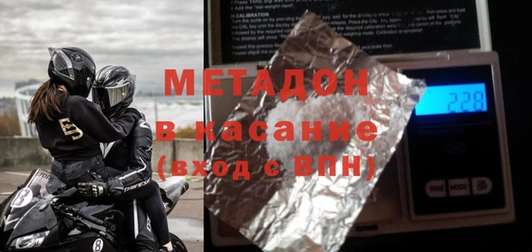 мет Арсеньев