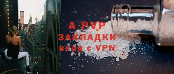 мет Арсеньев