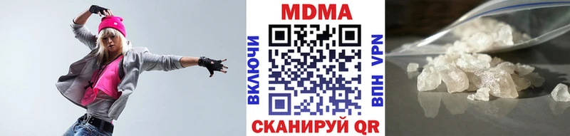 МДМА crystal  Багратионовск 