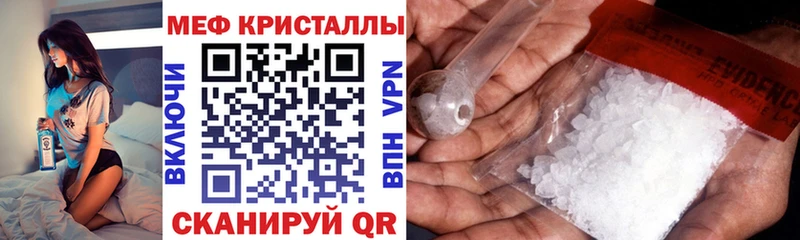 мега как зайти  Багратионовск  МЯУ-МЯУ мяу мяу 