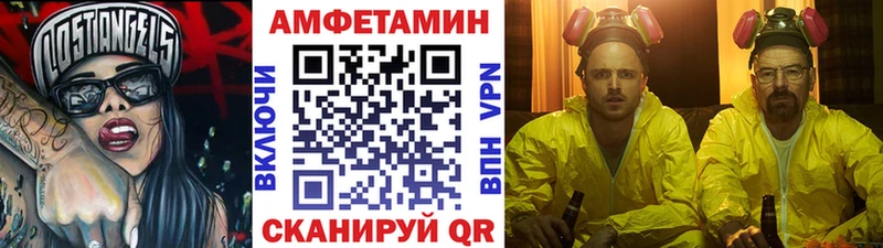 Метамфетамин кристалл как найти Багратионовск