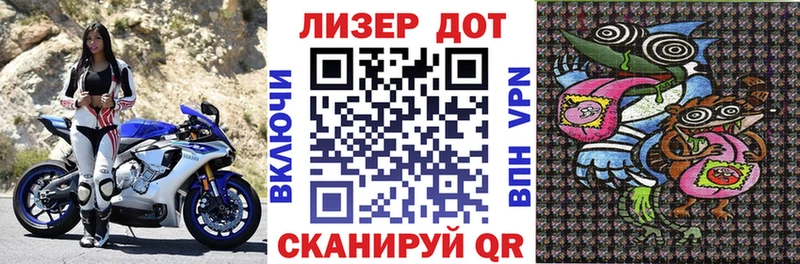 мега Багратионовск Марки NBOMe 1,5мг